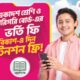 স্ট্যান্ডার্ড ব্যাংক
