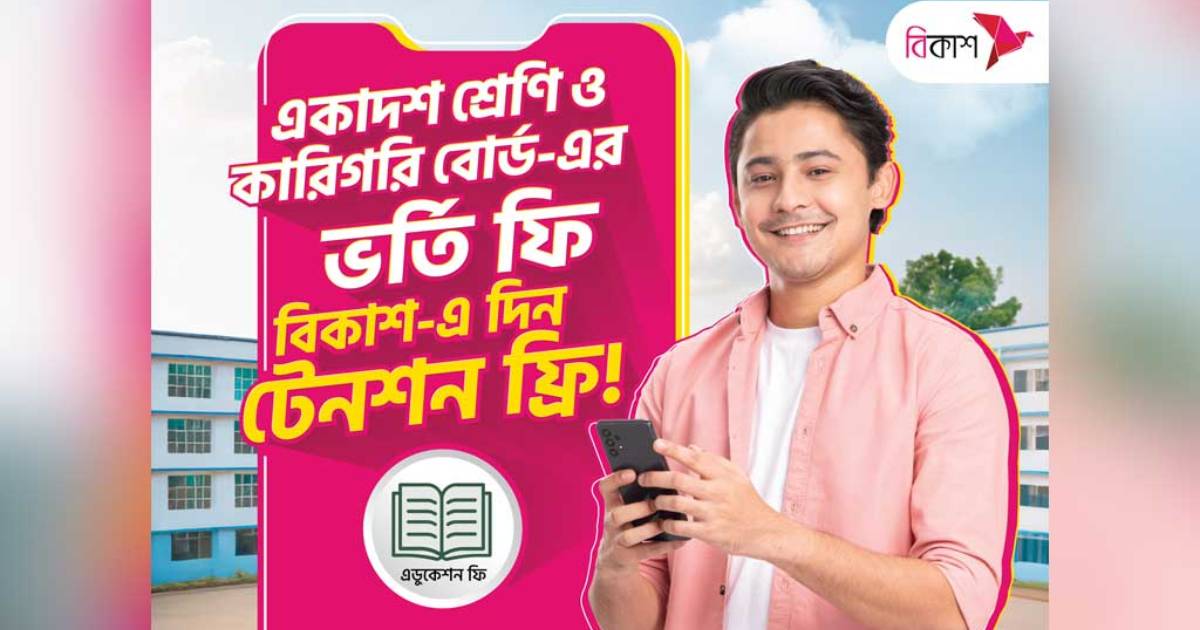 স্ট্যান্ডার্ড ব্যাংক