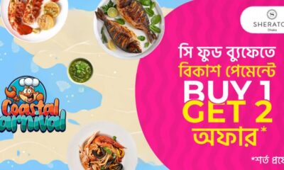ব্লক