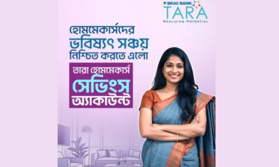 ব্লক