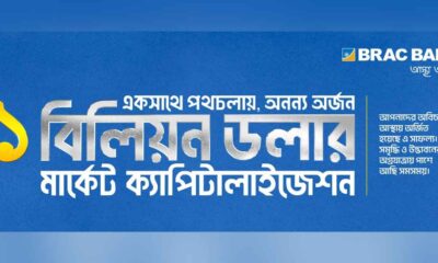 মার্কেট