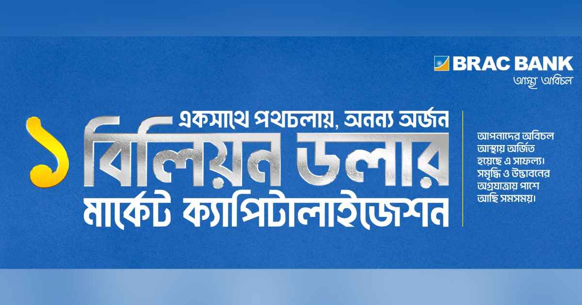 মার্কেট