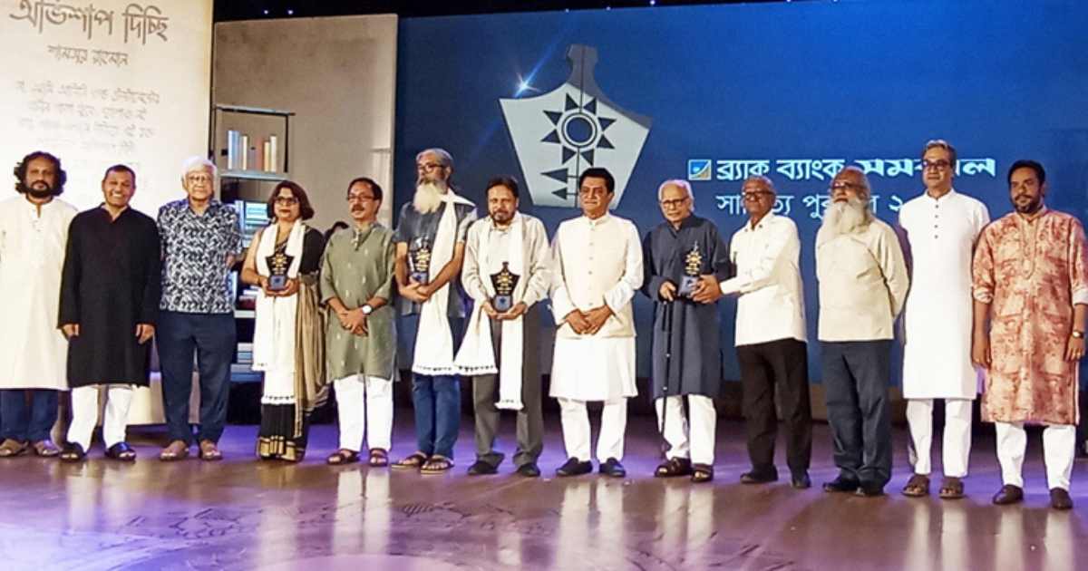 ব্র্যাক ব্যাংক-সমকাল সাহিত্য পুরস্কার পেলেন ৪ জন ব্যাংক