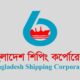 বিএসসি