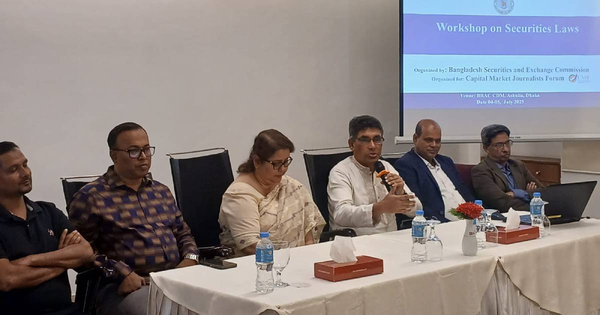 পুঁজিবাজারের মাঠ খেলার জন্য প্রস্তুত: বিএসইসি কমিশনার বিএসইসি কমিশনার