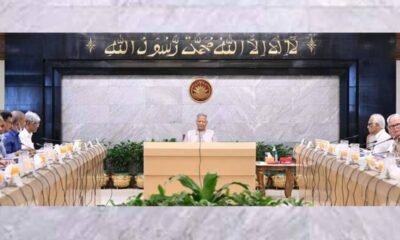 ব্লক