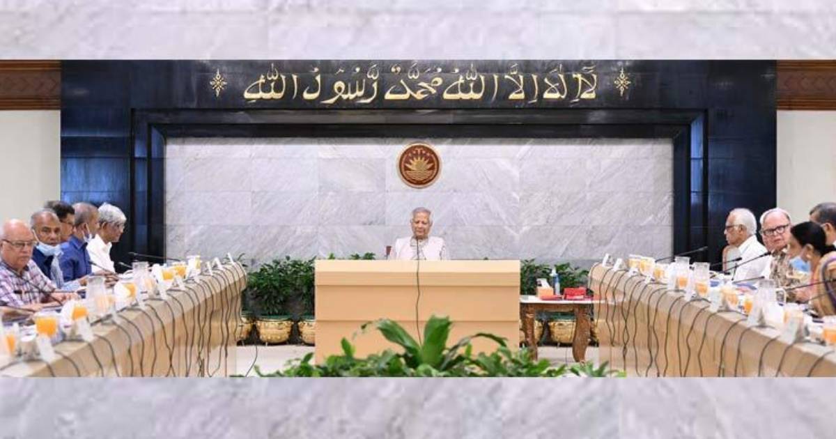 ভোটার তালিকা সংশোধন অধ্যাদেশ অনুমোদন ব্লক