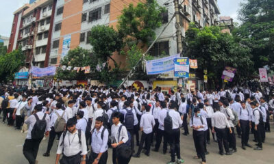 প্রাইম ব্যাংক