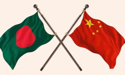 সেন্ট্রাল ইন্স্যুরেন্স