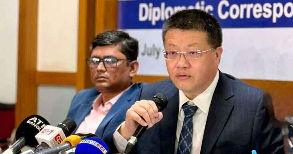 নির্বাচন বাংলাদেশের অভ্যন্তরীণ বিষয়: চীনের রাষ্ট্রদূত ব্যাংক
