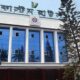 উত্তরা ব্যাংক