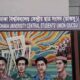 ব্যাংক