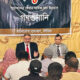 রূপালী