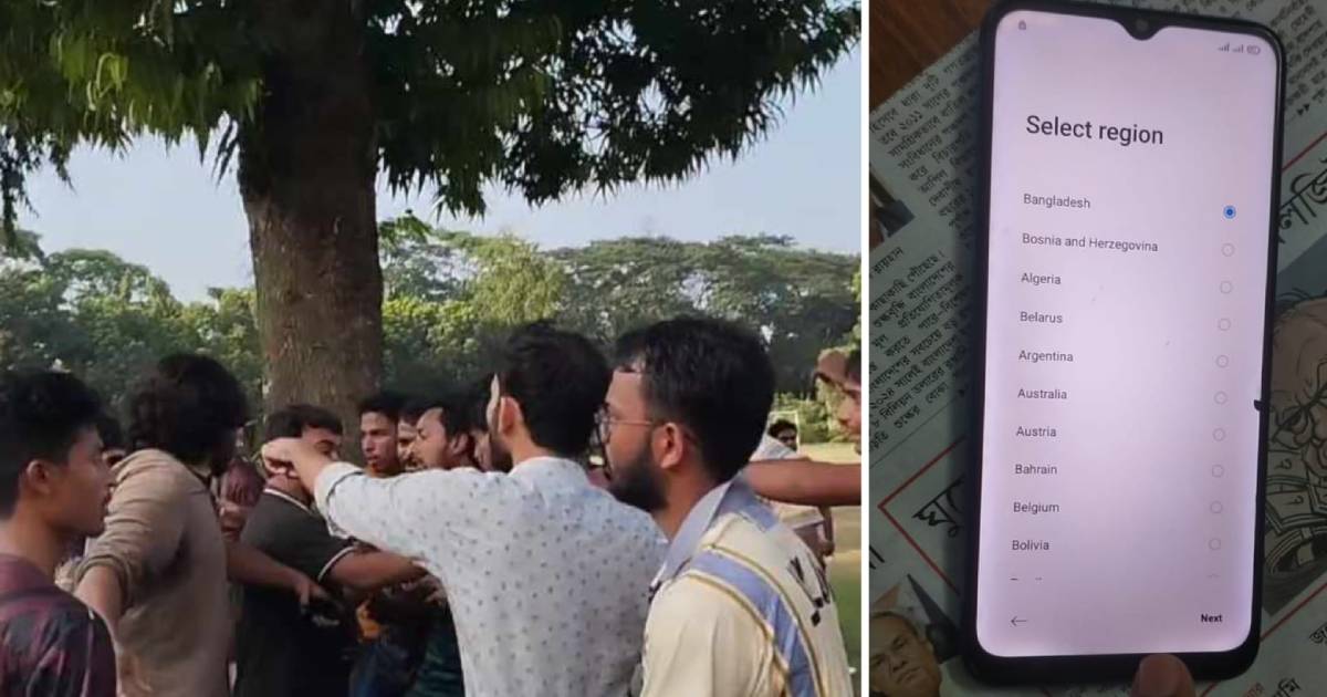 ইবি সাংবাদিককে মারধর, ২২ ঘন্টার পর ফোন উদ্ধার ব্লক