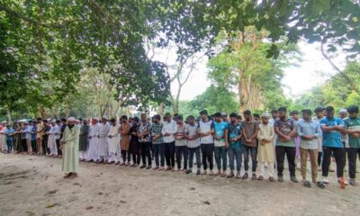 ইসলামিক