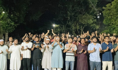 ইয়াকিন