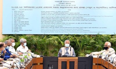 ইসলামী ইন্স্যুরেন্স