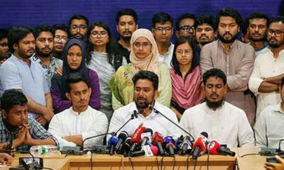উত্তরা ব্যাংক