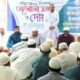 ব্যাংক