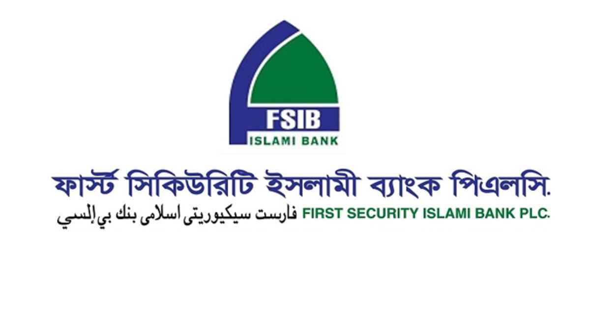 পর্ষদ সভা করবে ফার্স্ট সিকিউরিটি ইসলামী ব্যাংক সূচকের