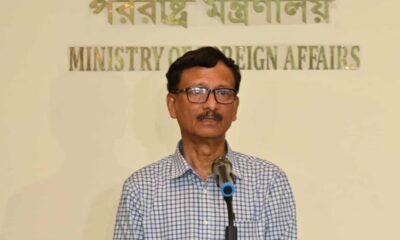 ব্যাক অফিস