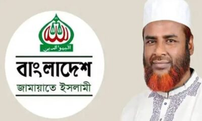 সোশ্যাল ইসলামী