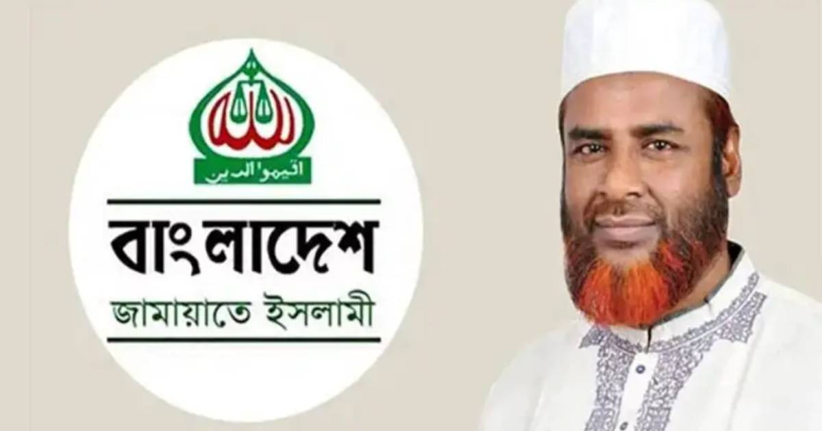 জুলাই শহীদদের রক্তের ঋণ পরিশোধ করতে হবে: গোলাম পরওয়ার সোশ্যাল ইসলামী