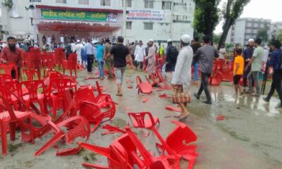 তাকাফুল