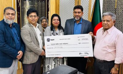 সোশ্যাল ইসলামী