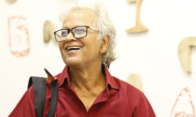 ব্লক