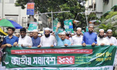 প্রাইম ব্যাংক