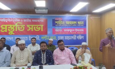 ব্লক