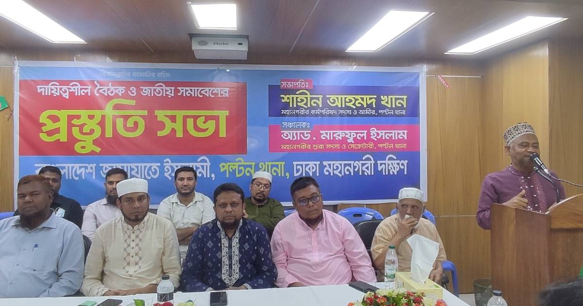 শহীদের রক্তভেজা ঢাকা হবে ইনসাফের নগরী: ড. হেলাল গ্লোবাল ইন্স্যুরেন্স