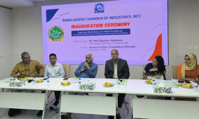 সাবেক