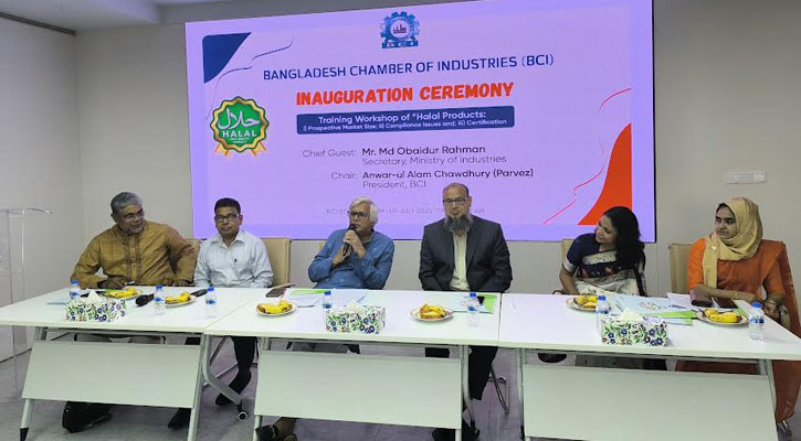 হালাল পণ্যের বাজার বিকাশে সব ধরনের সহযোগিতা করা হবে: শিল্প সচিব সাবেক