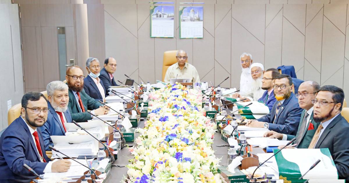 ইসলামী ব্যাংকের পর্ষদ সভা প্রগতি ইন্স্যুরেন্স