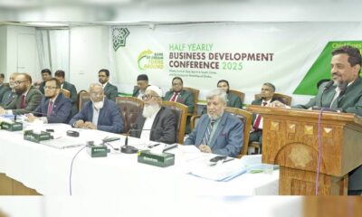 ব্লক