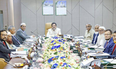 উত্তরা ব্যাংক