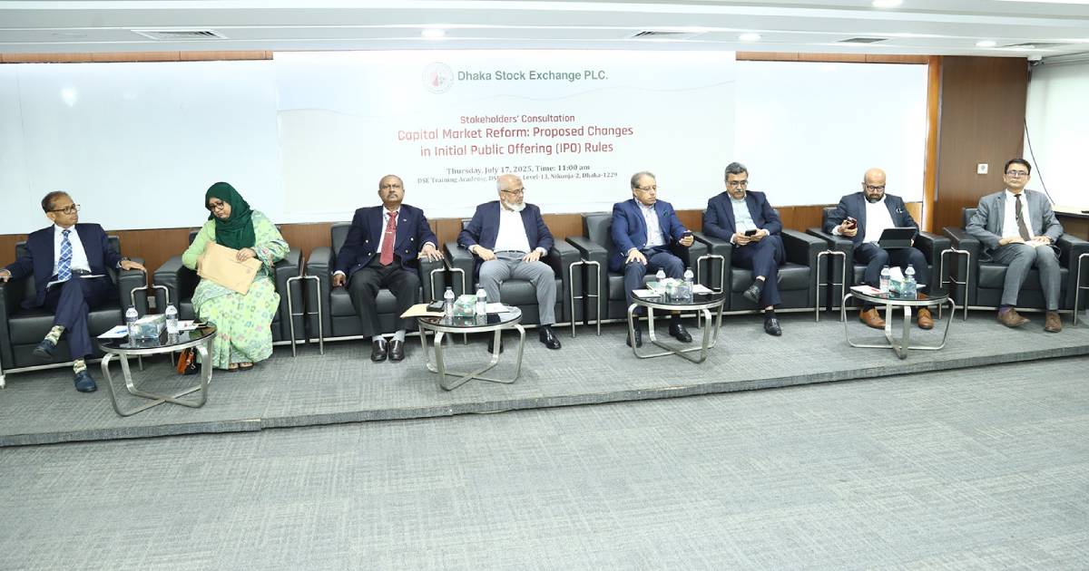 আইপিও রুলসে প্রস্তাবিত পরিবর্তন বিষয়ে ডিএসই’র মতবিনিময় মার্কেন্টাইল ব্যাংক
