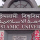 প্রাইম ব্যাংক