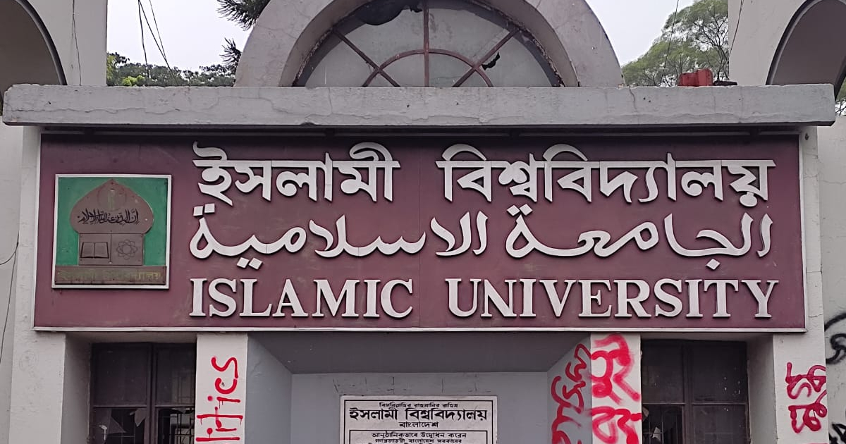 প্রাইম ব্যাংক