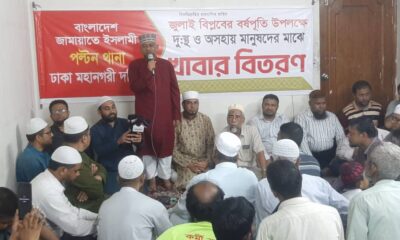 ব্যাক অফিস