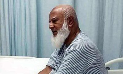 ট্রাস্ট ব্যাংক