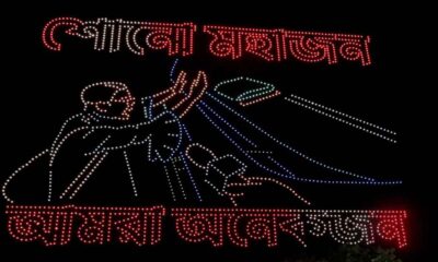 লাফার্জহোলসিম
