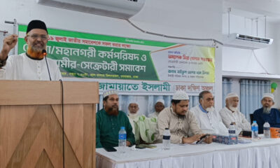 ব্লক