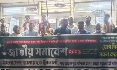 দেড়