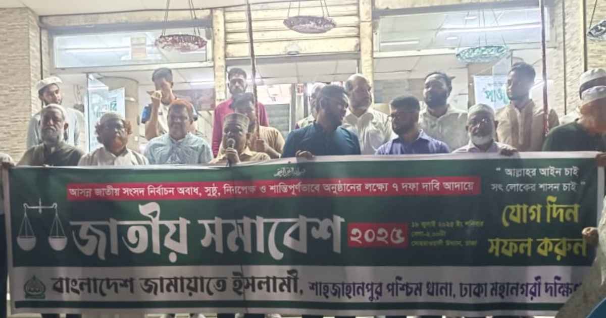 নির্বাচনের আগে অবশ্যই গণহত্যাকারীদের বিচার করতে হবে: ড. হেলাল উদ্দিন শেয়ারপ্রতি