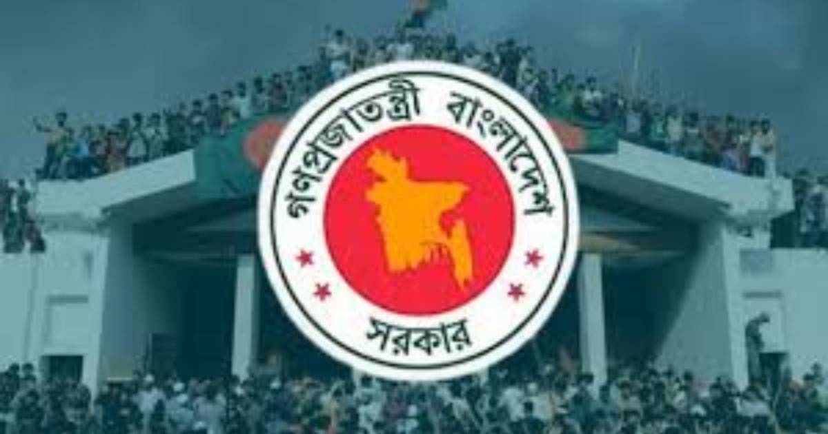 ১৬ জুলাই রাষ্ট্রীয় শোক ঘোষণা সোশ্যাল ইসলামী