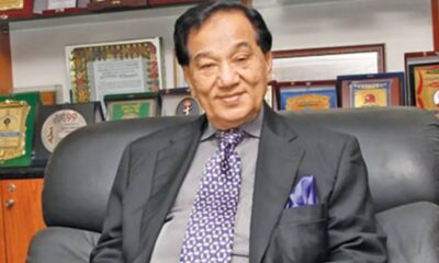 ব্যাক অফিস