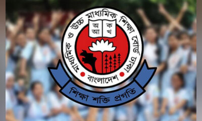 রূপালী
